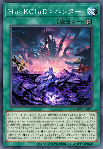 猎兽魔女：狩猎