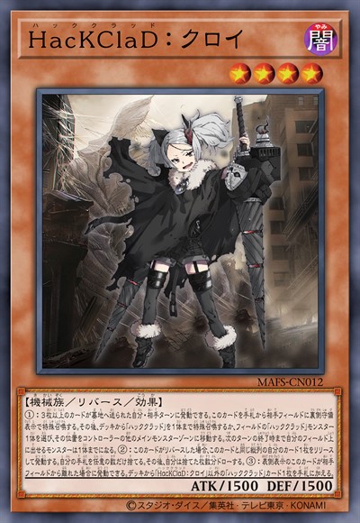 猎兽魔女：库洛伊