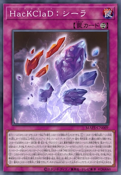 猎兽魔石：希尔瓦