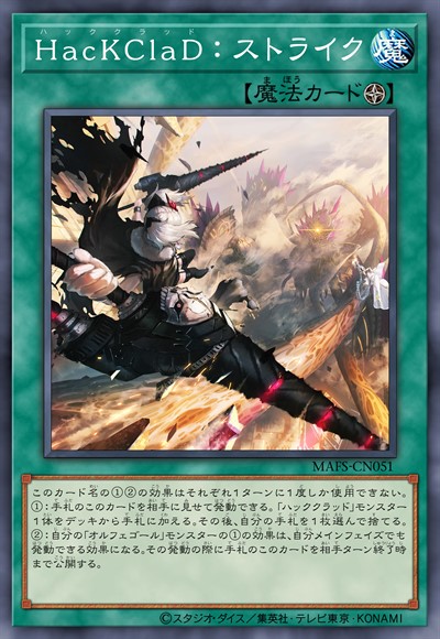 猎兽之王：强袭