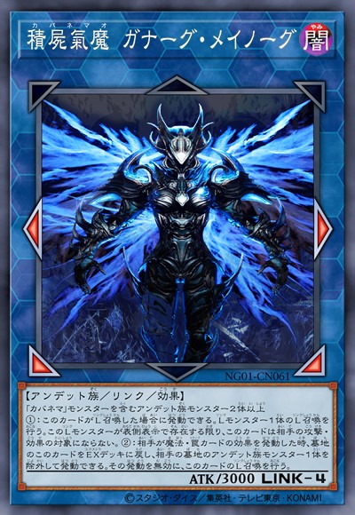 积尸气魔 破坏灵