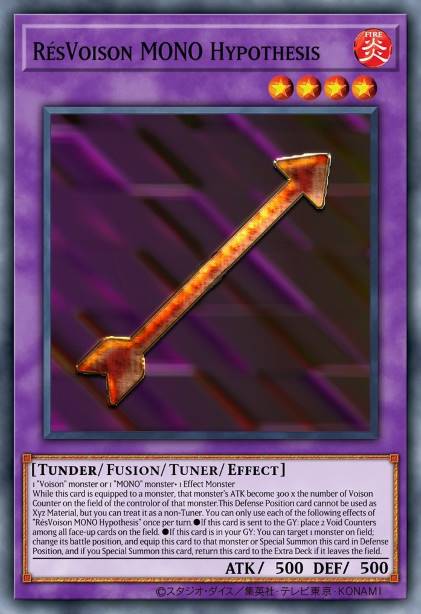 虚毒概念 单调假说