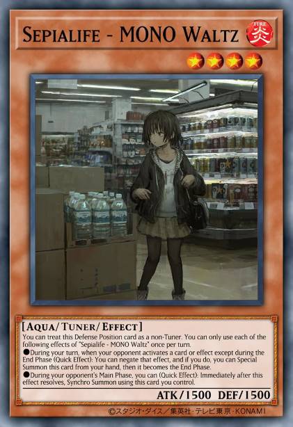 晦空士 ～单调的圆舞曲～