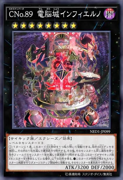 混沌No.89 电脑城 系统地狱