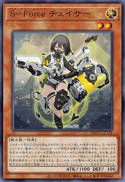 治安战警队 追缉者