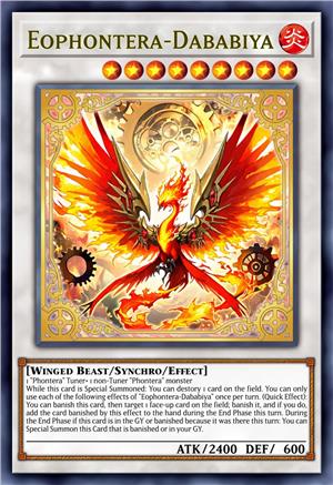 始幻在 达巴比亚