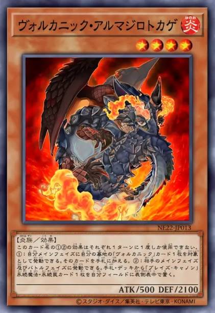 火山犰狳蜥