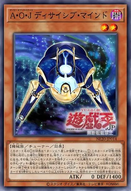 正义盟军 决战头脑