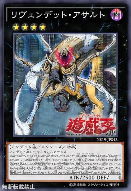 归魂复仇死者·强袭者