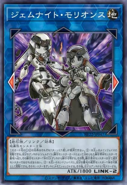 宝石骑士·黑水晶双子