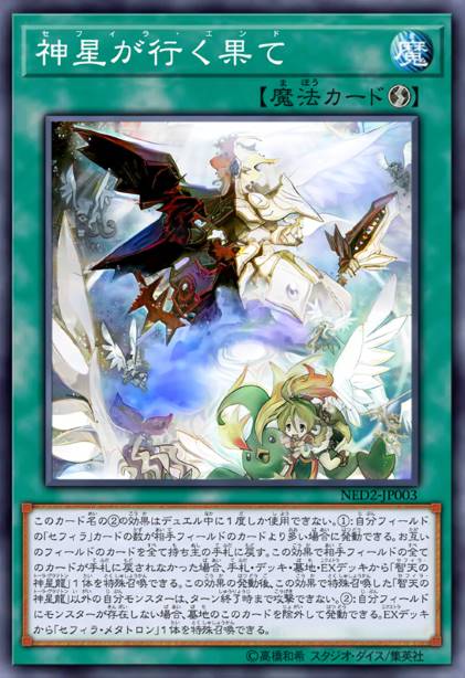 神星去往的尽头