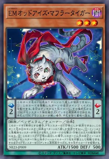 娱乐伙伴 异色眼围巾龙