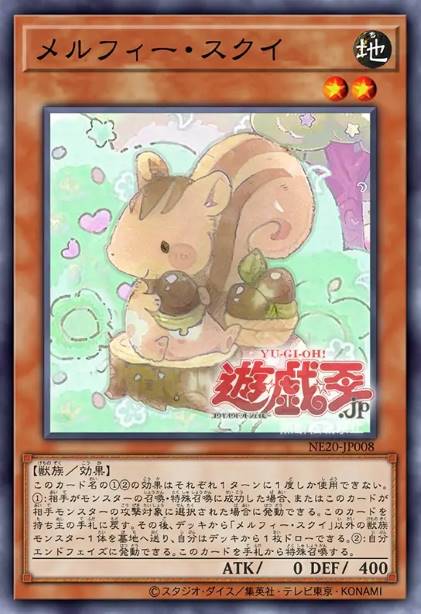 童话动物·小松鼠