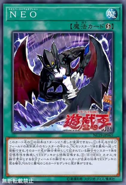 新宇宙选择进化