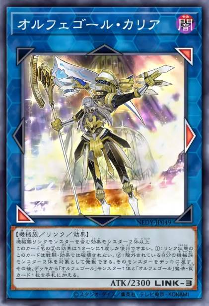 自奏圣乐·卡利亚