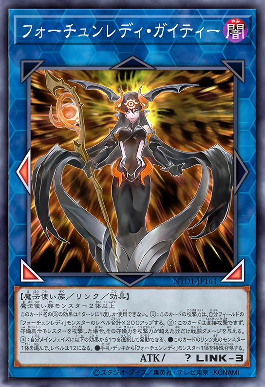 命运女郎·盖蒂