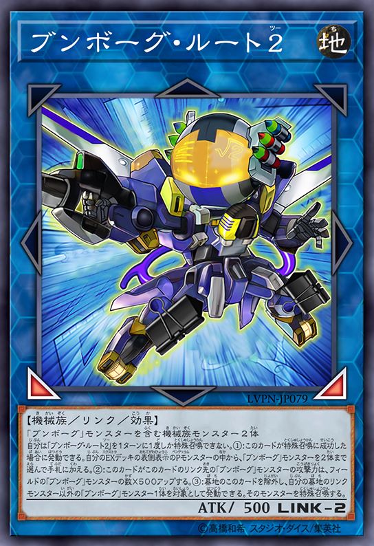文具电子人·根号2