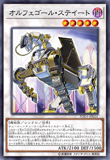 自奏圣乐·组合曲战马