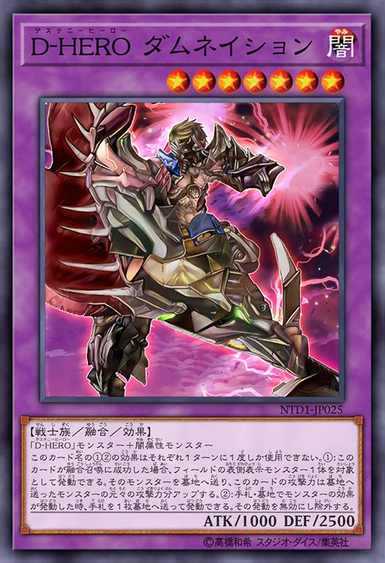 命运英雄 天谴人