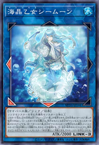 海晶少女 海月亮