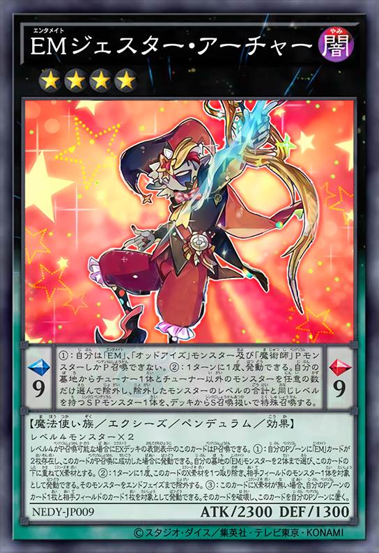 娱乐伙伴 小丑弓手