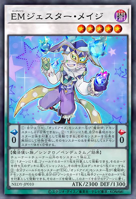 娱乐伙伴 小丑法师