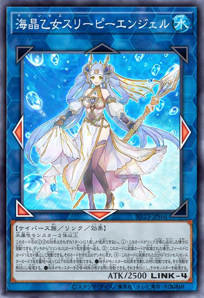 海晶少女 沉睡天使拟态革鲀