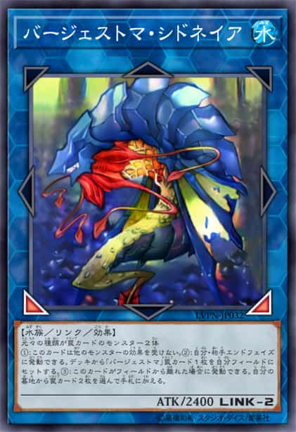 伯吉斯异兽·西德尼虫