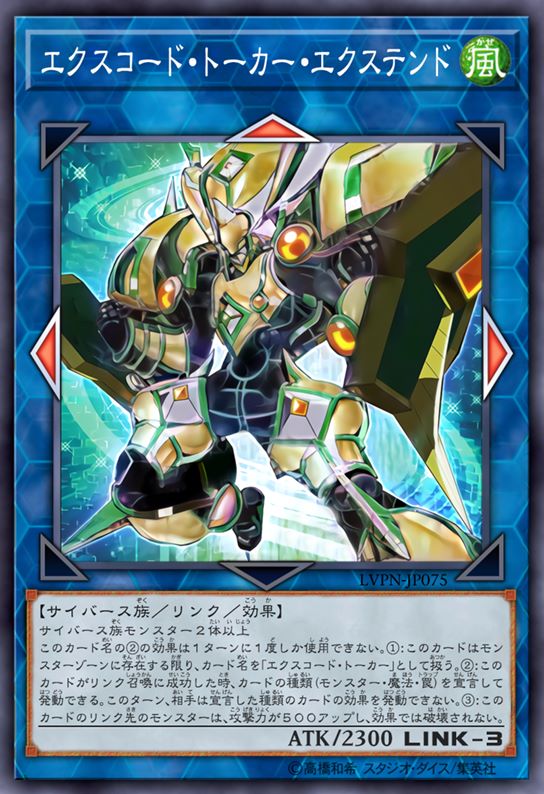 余码语者·扩展