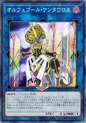 自奏圣乐·肯忒萝丝