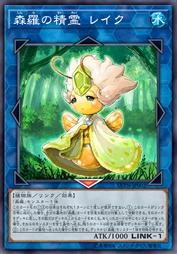 森罗的精灵 湖泊