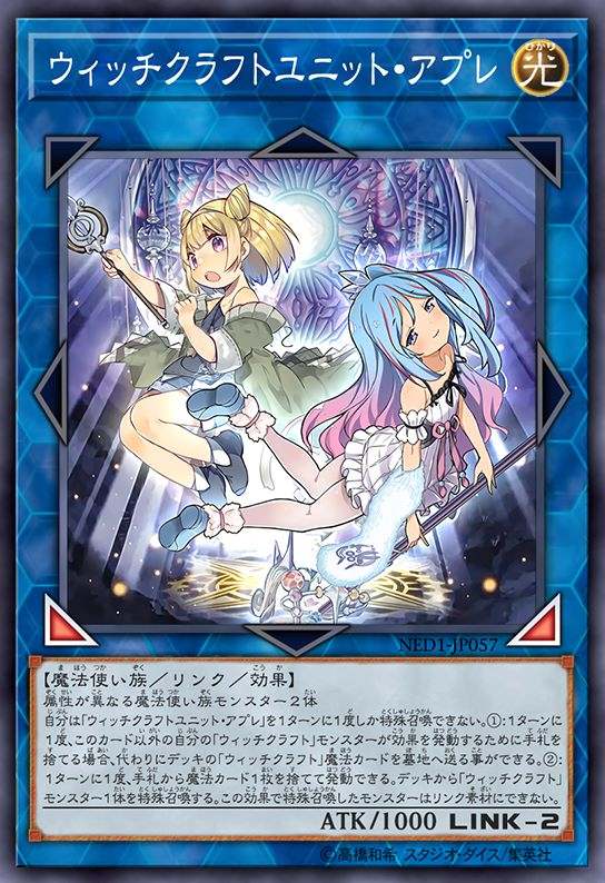 魔女术组合·召唤小组