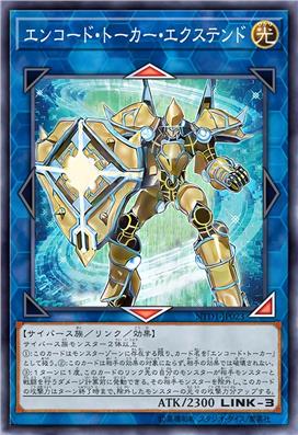 编码语者·扩展