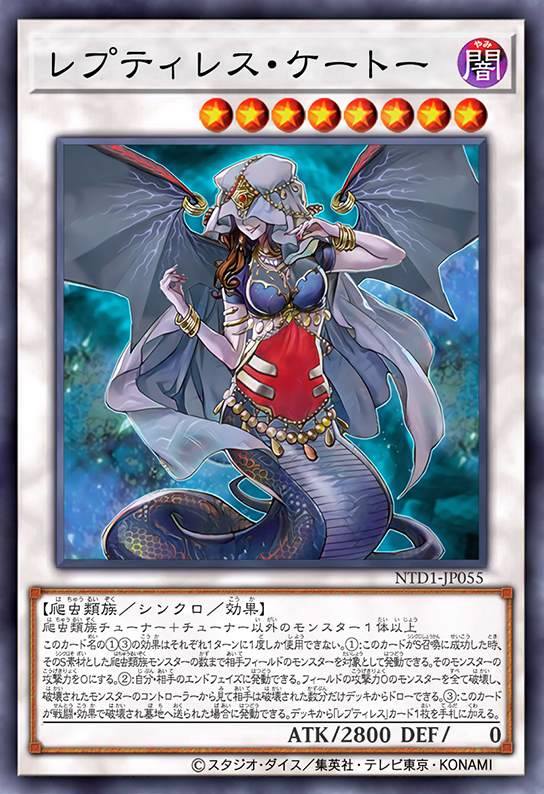 爬虫妖女·托刻