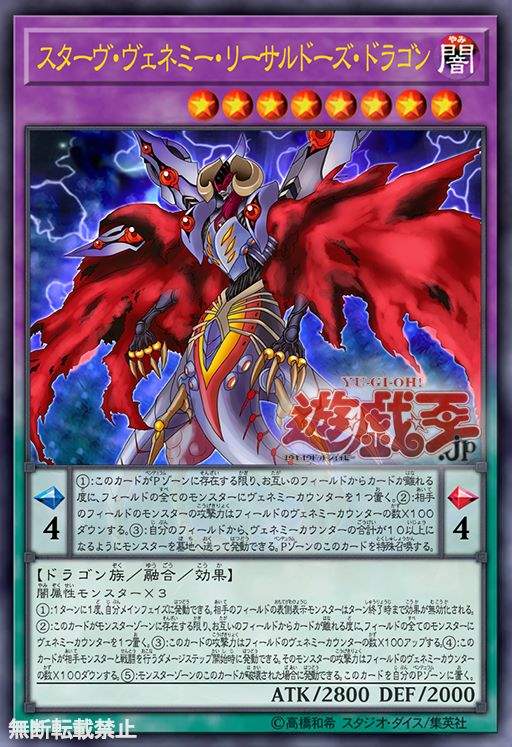 饥仇毒 致死剂量龙