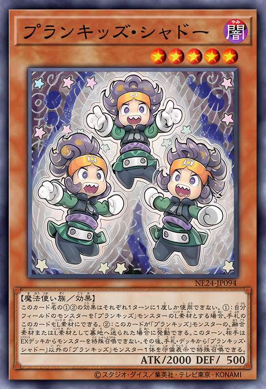 调皮宝贝 影子娃