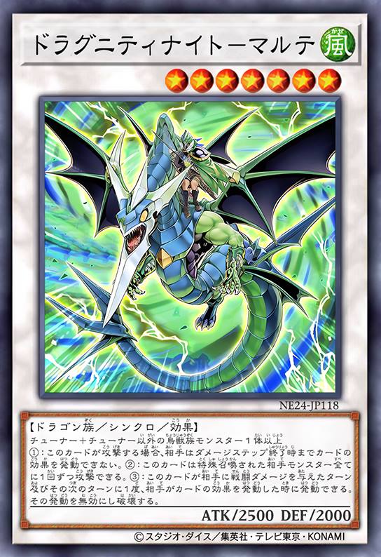 龙骑兵团骑士-重枪龙骑士