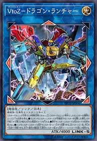 VtoZ-神龙发射炮