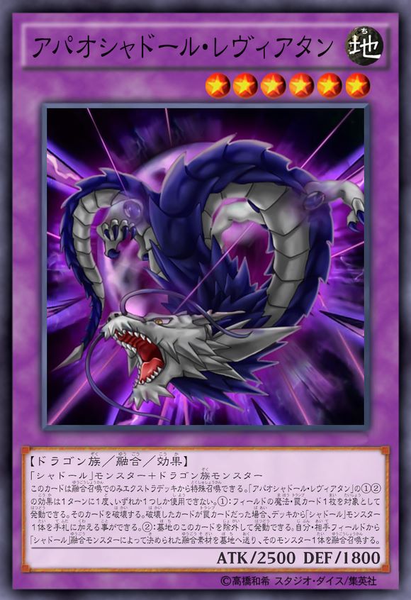 魔影依·利维坦