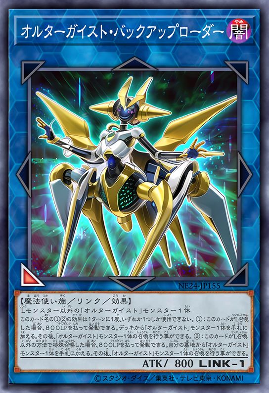 幻变骚灵·备份上传者