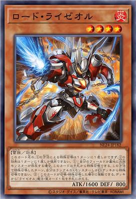 径极雷火沸动机