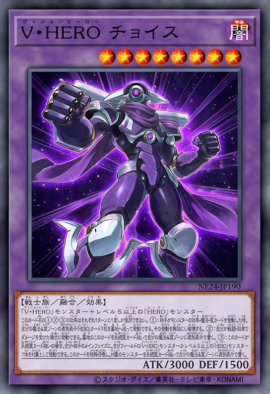 幻影英雄 抉择人