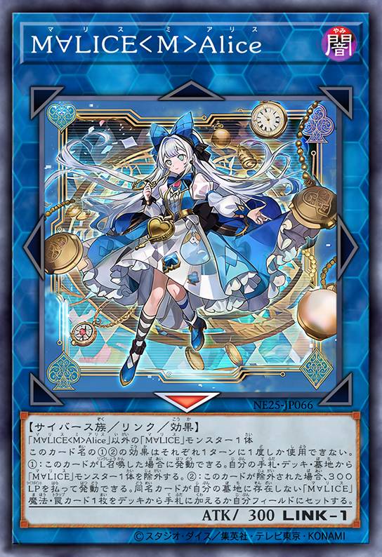 码丽丝<我>爱丽丝