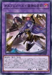 自奏圣乐·爱神之奇迹