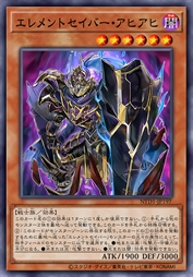 元素灵剑士·夜暮