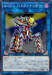 正义盟军 探路者