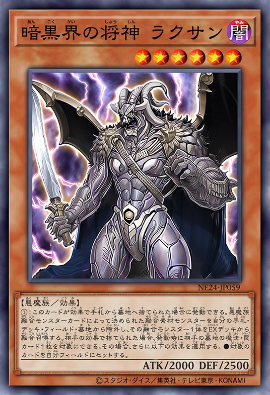 暗黑界的将神 兰克森