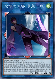 咆哮之王者 真藤一成