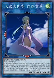 天空漫步者 我如古茧