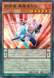 折纸使 风岭雪月花